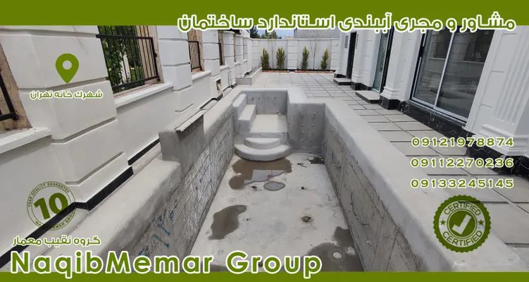 عکس مجری آببندی در لرستان 39044