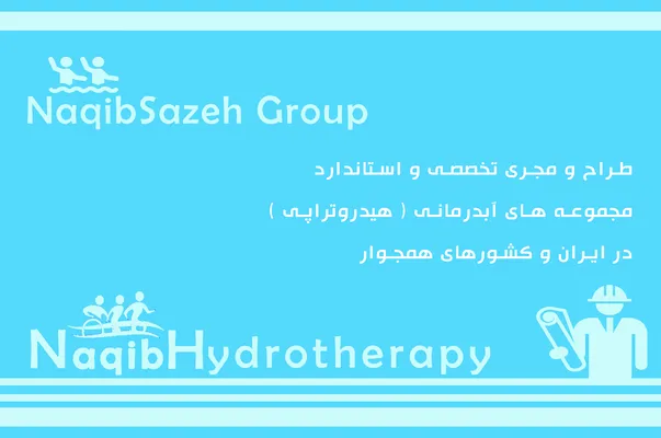 عکس ساخت آبدرمانی در کاشان 39137