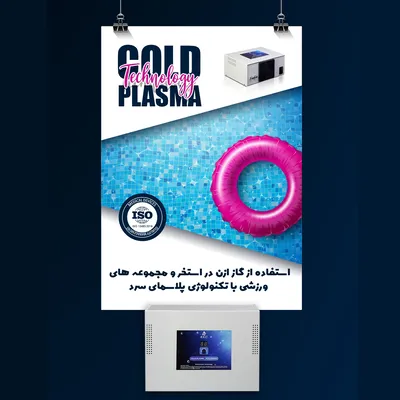 عکس ازن استخری 39542