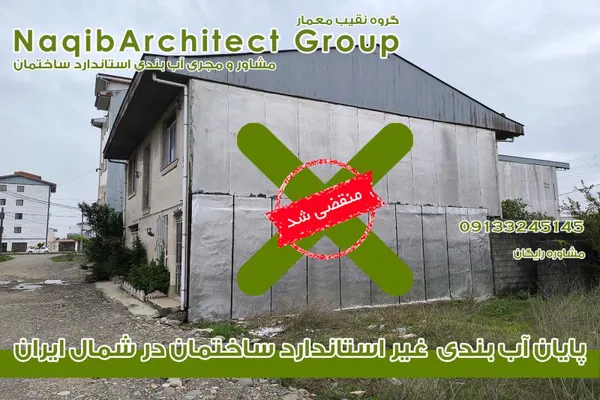 عکس مجری آببندی در خوزستان 39558