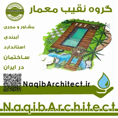 عکس مجری آببندی در خوزستان 39563