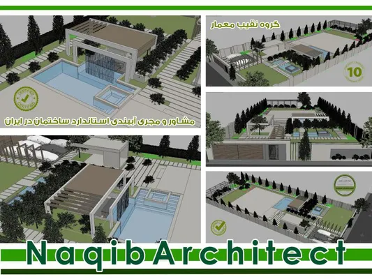 عکس مجری آببندی در اراک 39593