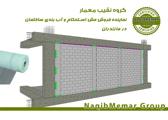 عکس مجری آببندی در اراک 39601
