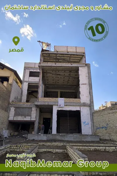 عکس مجری آببندی در اراک 39604