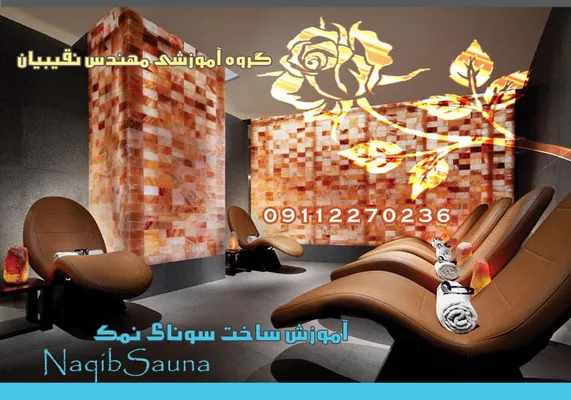 عکس آموزش ساخت استخر 39642