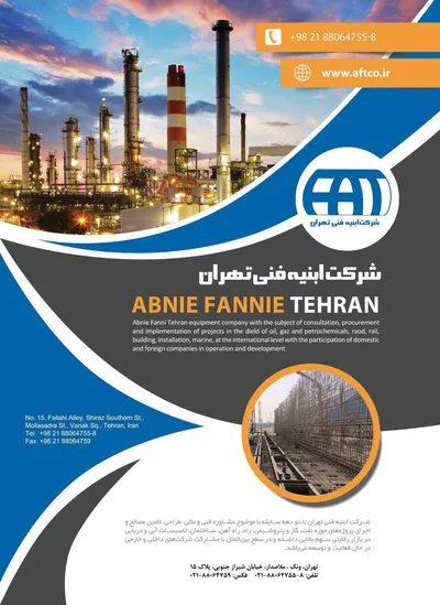 عکس انبوه ساز تصویر شماره 4 3977