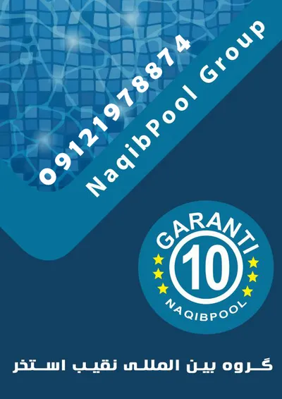 عکس ساخت استخر استاندارد قمصر 39787