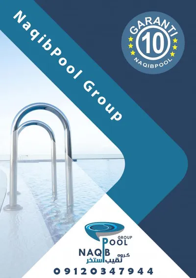 عکس ساخت استخر استاندارد آبادان 39809