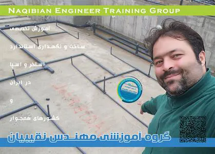 عکس آموزش تاسیسات استخر 39846