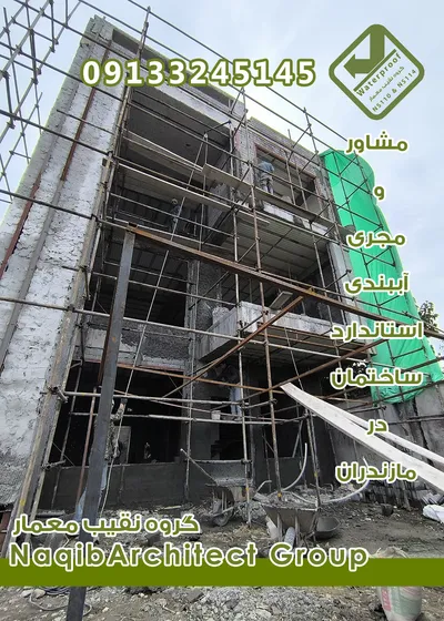 عکس آببندی مازندران 40052