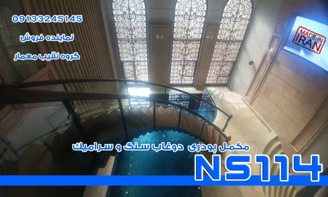 عکس ساخت استخر احتشامیه 40192