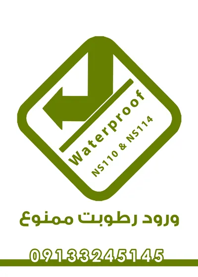 عکس ساخت استخر احتشامیه 40202