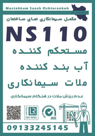 عکس آببندی گیلان 40224