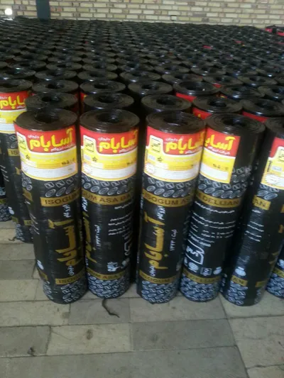 عکس ایزوگام تصویر شماره 7 4023