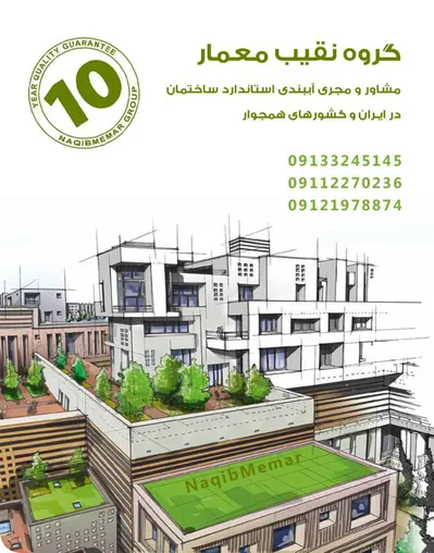 عکس اببندی مازندران 40484