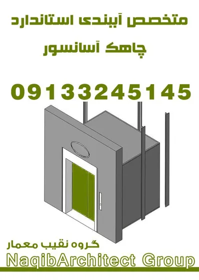 عکس اببندی مازندران 40490