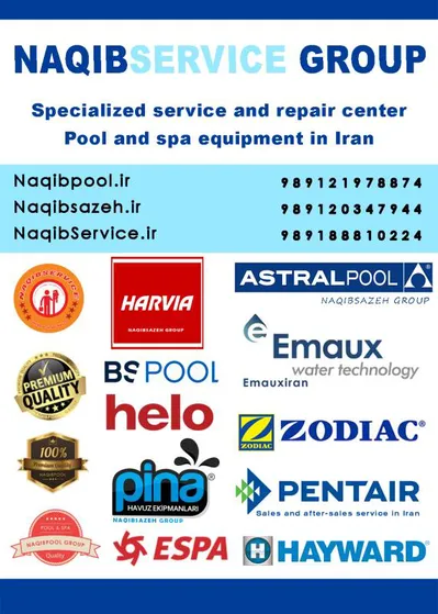 عکس تعمیر رطوبت گیر  ZODIAC  زودیاک 40531