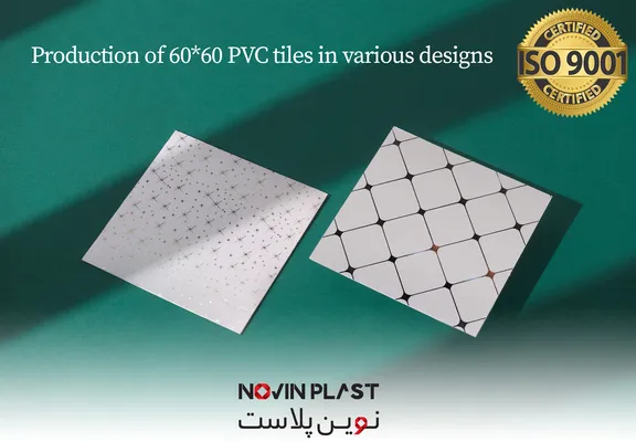 عکس تایل پی وی سی 60 * 60 سقف کاذب 40612