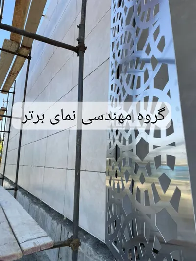 عکس نمای خشک چیست + انواع نمای خشک، سرامیک به روش خشک،نمای کلیپس 41502