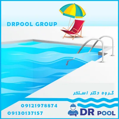 عکس کنترل جلبک 42605