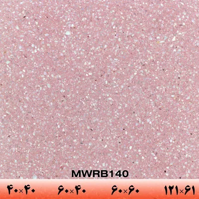 عکس سنگ صنعتی سالار پایه بتن MWRB140 42864