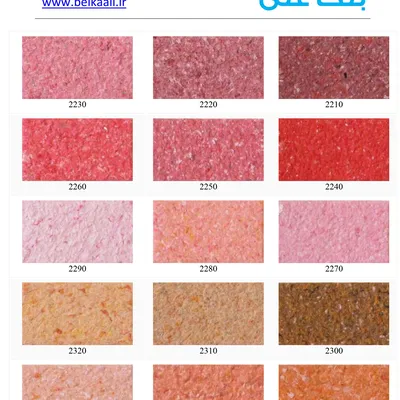 عکس 09124306746بلکا پتینه اجرا کننده 42913