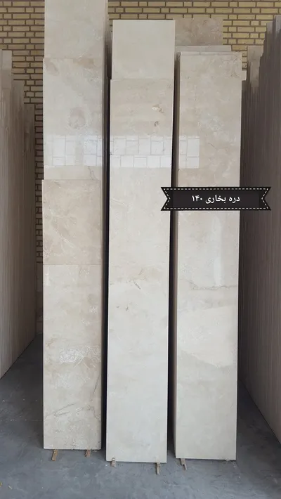 عکس تراورتن سفید عباس آباد 43097