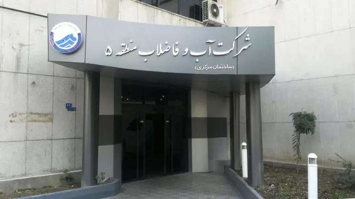 عکس تابلو کامپوزیت تابلو تبلیغاتی کامپوزیت 43101