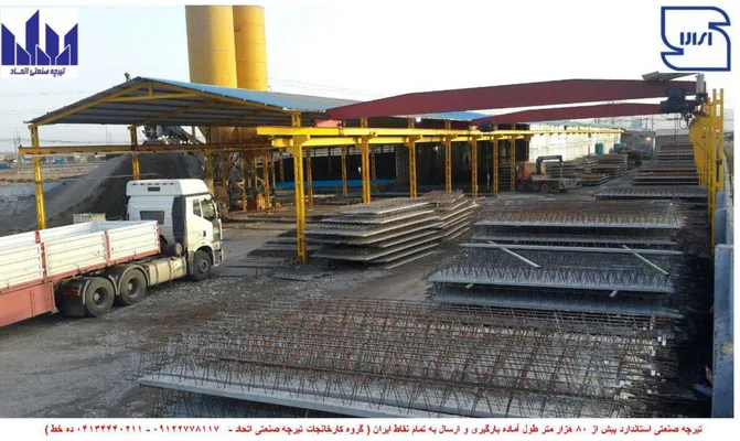 عکس اتحاد2 43159