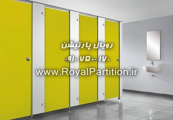 عکس , پارتیشن بندی دستشویی, پارتیشن, پارتیشن بندی, پارتیشن ضد آب hpl,  پارتیشن hpl , پارتیشن توالت , پارتیشن ضد زنگ زدگی , پارتیشن حمام  43572