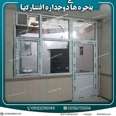 عکس تعویض پنجره قدیمی بادوجدارهupvc/بازسازی درب وپنجره 43879