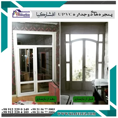 عکس تعویض پنجره قدیمی بادوجدارهupvc/بازسازی درب وپنجره 43881