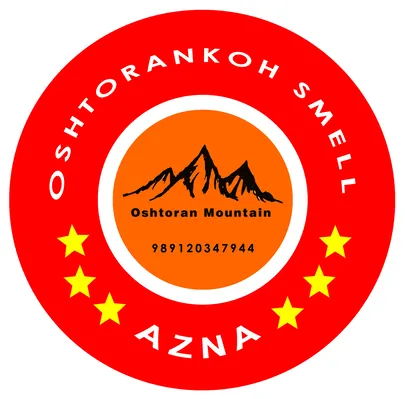 عکس رایحه اشترانکوه 43943