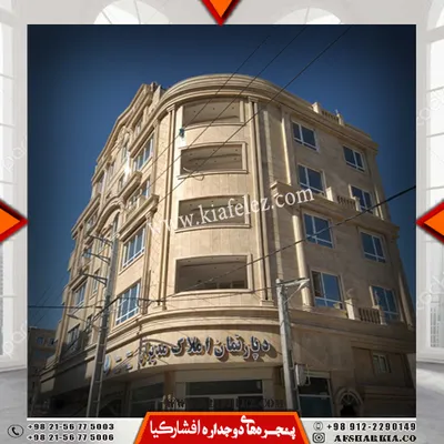 عکس پنجره دوجداره/تولیدپنجره دوجداره/پنجرهupvc 43956