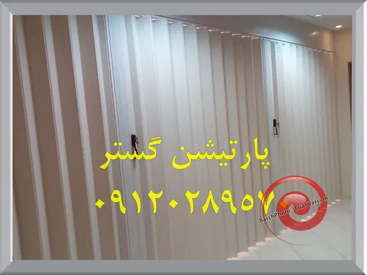 عکس درب آکاردئون پی وی سی  44256