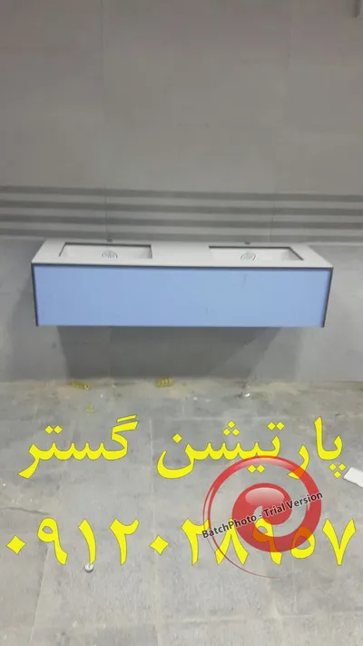 عکس روشویی اچ پی ال سرویس بهداشتی 44395