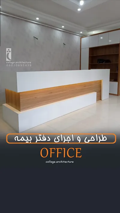 عکس دکوراسیون داخلی کُلاژ 44454