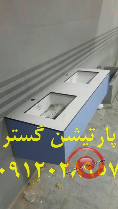 عکس روشویی اچ پی ال سرویس بهداشتی 44488