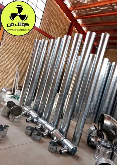 عکس کانال اسپیرال وچهار گوش در شیراز 09177002700 44591