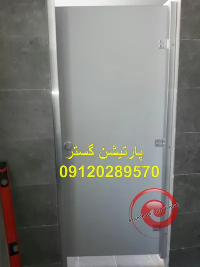 عکس دیوار اچ پی ال سرویس بهداشتی 44672