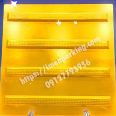 عکس موزاییک مسیر نابینایان زرد 44762