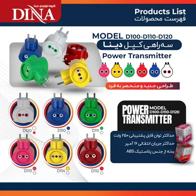 عکس براکت و سه راهی دینا 45220