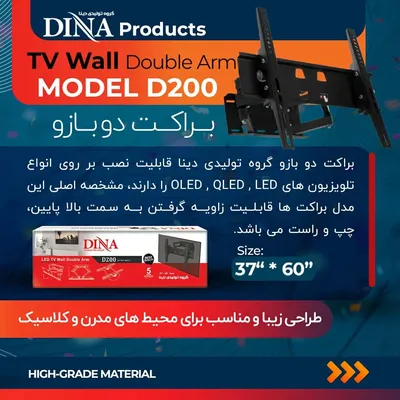 عکس براکت و سه راهی دینا 45226