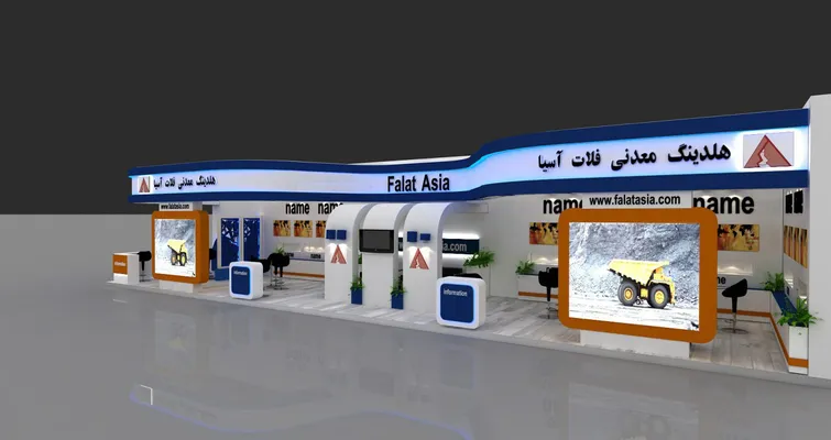 عکس غرفه شرکت فلات آسیا 4907