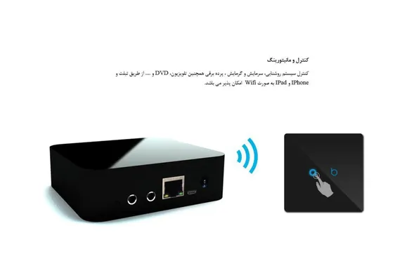 عکس کلید،پریز تاچ تصویر شماره 8 5654