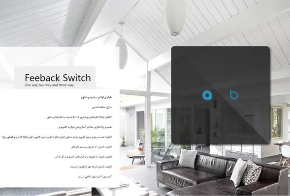 عکس کلید،پریز تاچ تصویر شماره 9 5655