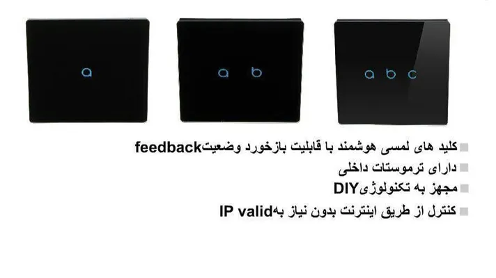 عکس کلید،پریز تاچ تصویر شماره 21 5667