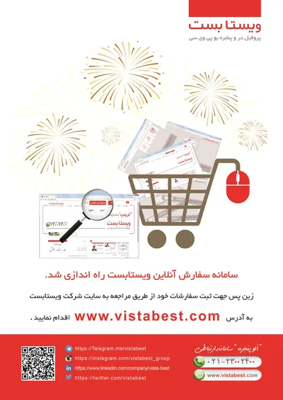 عکس پروفیل یوپی وی سی تصویر شماره 1 572