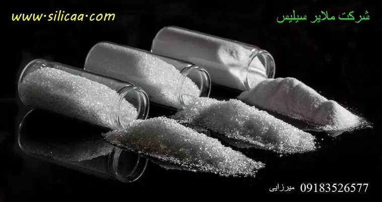 عکس تولید و دانه بندی مواد معدنی تصویر شماره 9 6422