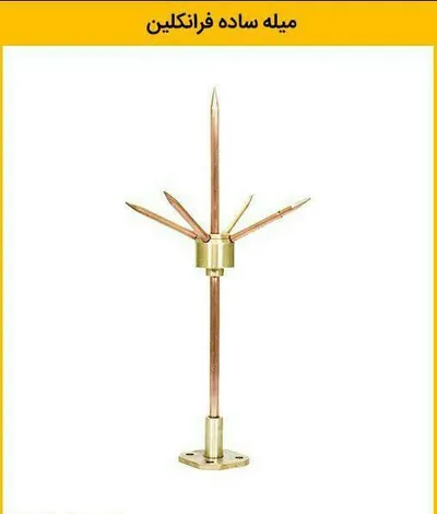 عکس پارس تکنیک تصویر شماره 4 6562